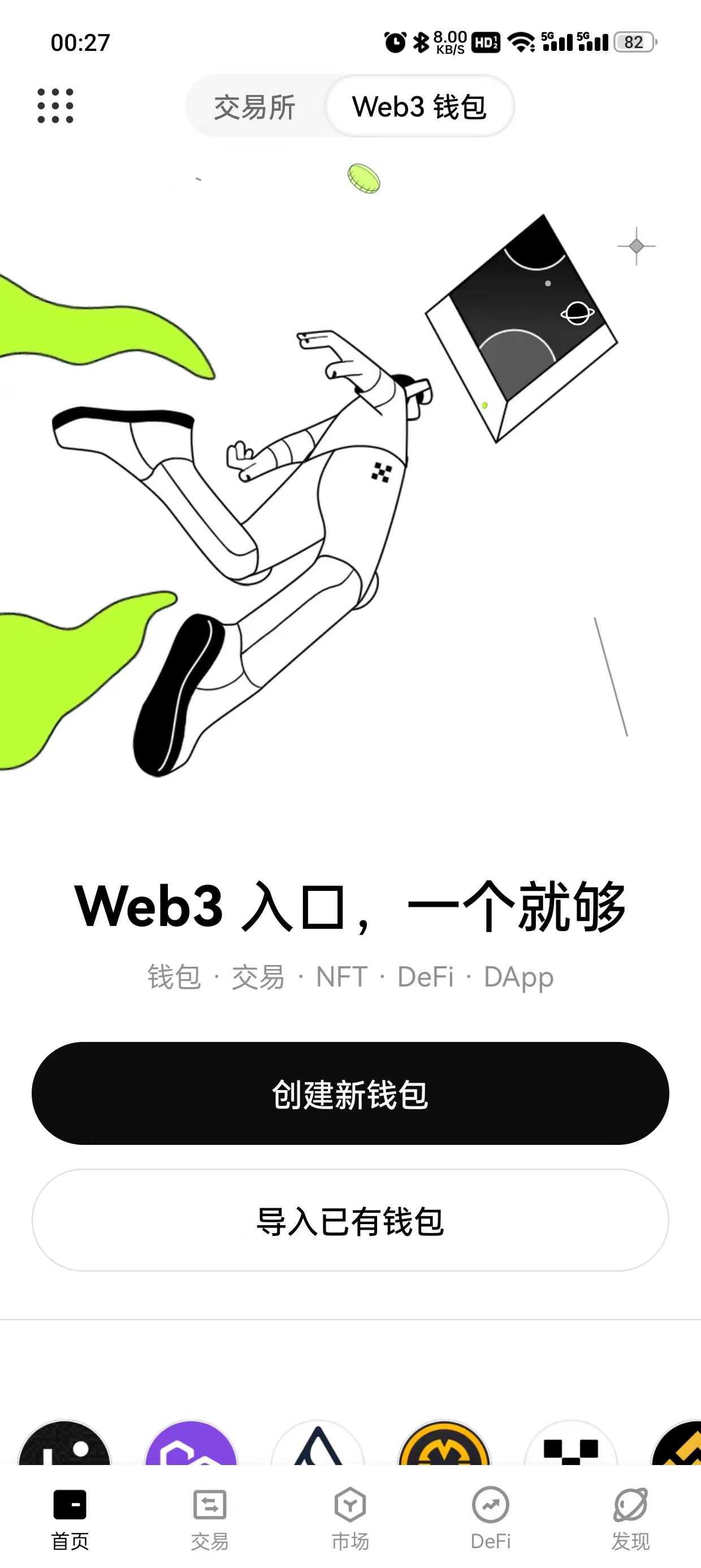 gate官网